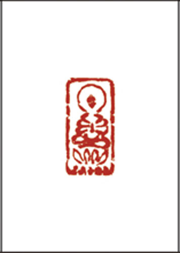 肖形佛印