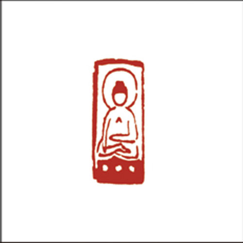 禅意印
