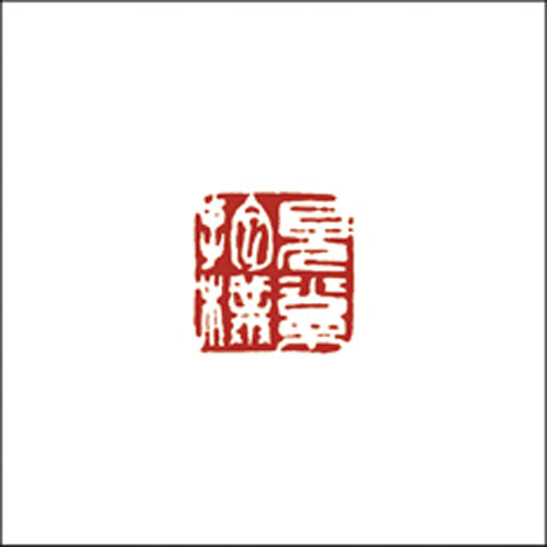 见素抱朴