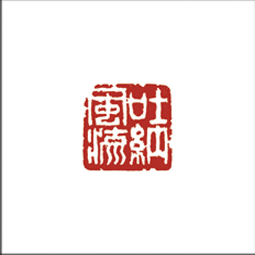吐纳风流