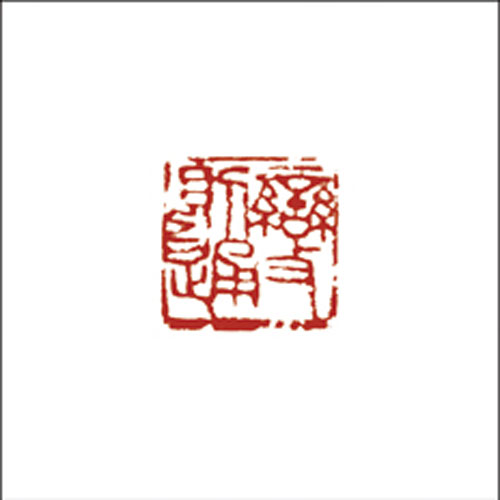 变则通