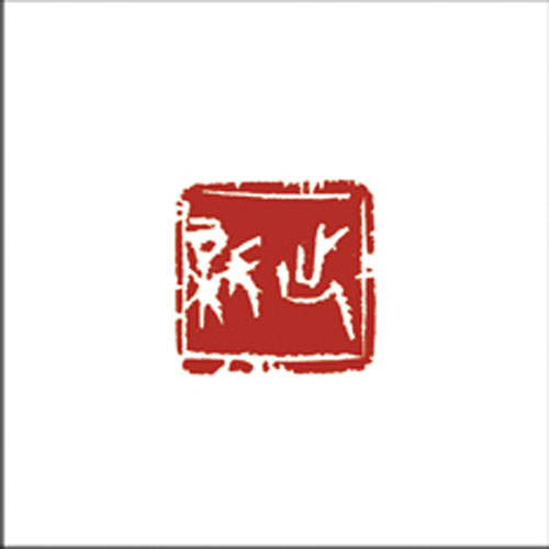 出新