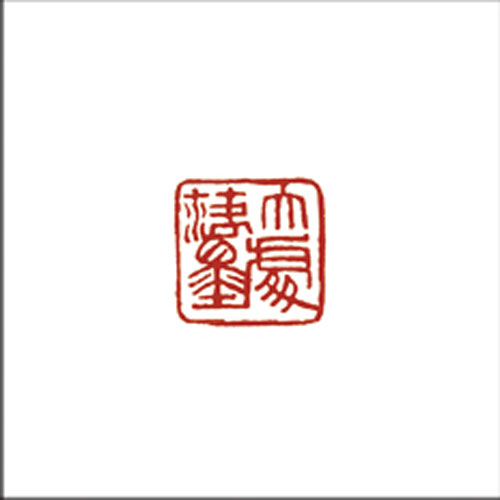 大处落墨