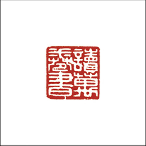 读万卷书