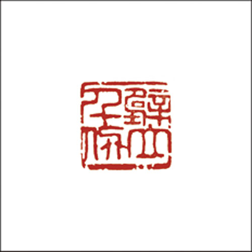 壁立千仞