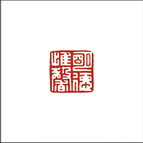 明怀为馨