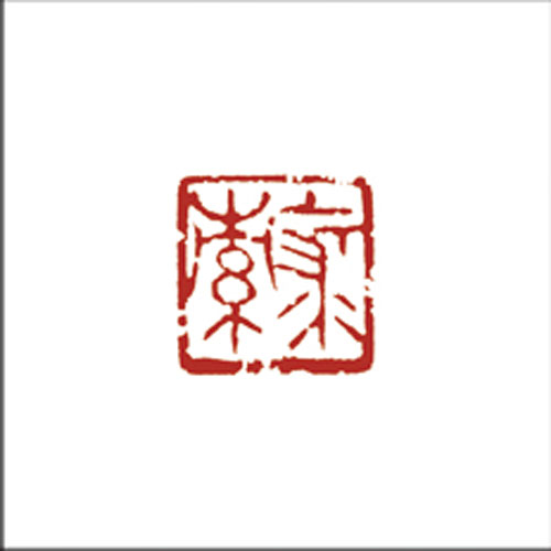 上下求索