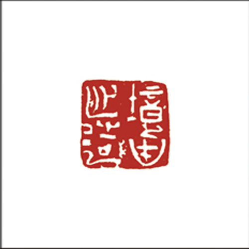 意由心造