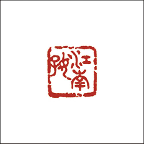 江南好