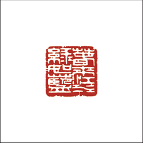 春来江水绿如蓝