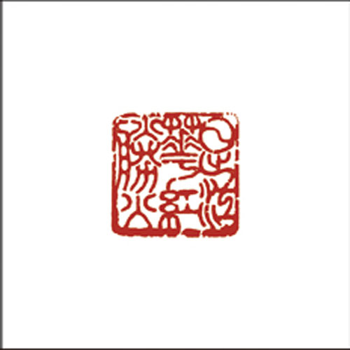 日出江花红胜火