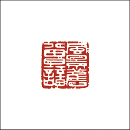 风景旧曾谙