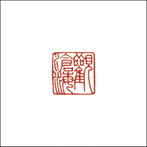观沧海