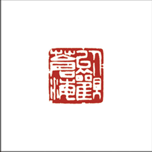 以观沧海