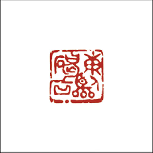 东临碣石