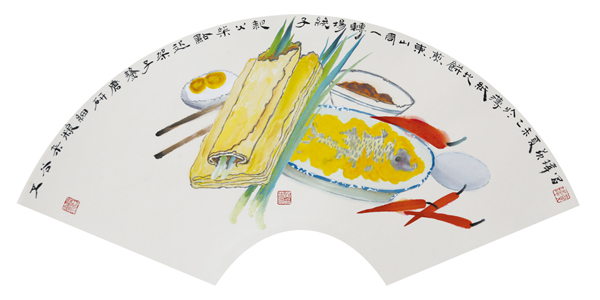 五谷杂粮细研磨