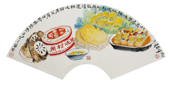 齐国小吃四海扬