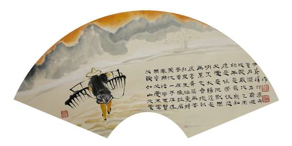 父爱如山